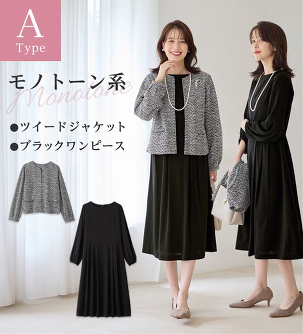 Viola e Viola（ヴィオラ エ ヴィオラ）の「【２点セット】選べる！華やかワンピースアンサンブルスーツ（ワンピースセットスーツ）」｜詳細画像