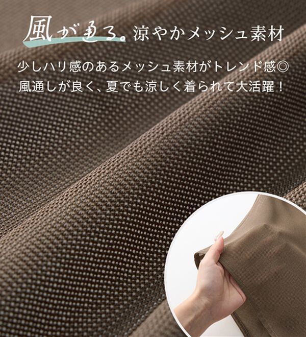 Viola e Viola（ヴィオラ エ ヴィオラ）の「ムレ知らず！シアーメッシュジャケット（その他ジャケット）」｜詳細画像