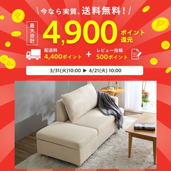 iellio（イエリオ）の「収納付オットマン付カウチソファ（ソファ）」｜詳細画像