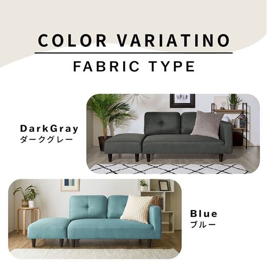 カジュアル カウチソファ ダークグレー オットマン付 肘付き 2人掛け