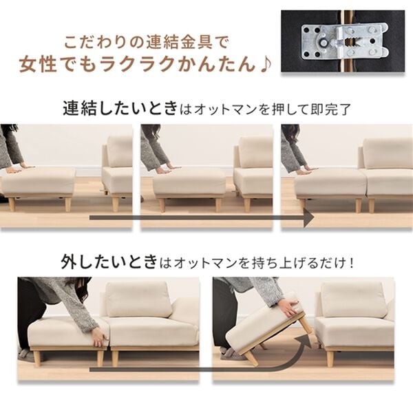 iellio（イエリオ）の「リクライニング付カウチソファＮｏｒｅｅ（ソファ）」｜詳細画像