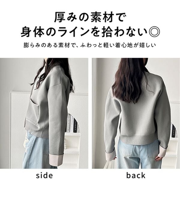 GeeRA（ジーラ）の「配色カラーニットカーディガン（ニットカーディガン）」｜詳細画像