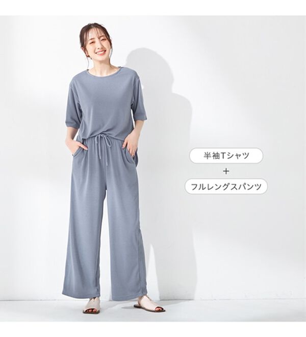alotta（アロッタ）の「【選べる！】やわらかパイルルームウェア＜Ｔシャツ・ハーフパンツ・フルレングスパンツ＞（Tシャツ）」｜詳細画像