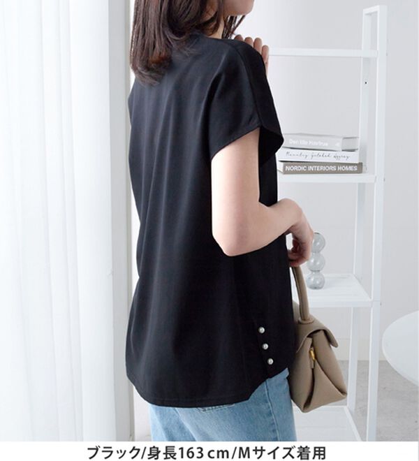 alotta（アロッタ）の「ひんやり裾パールデザインＴシャツ（カットソー）」｜詳細画像