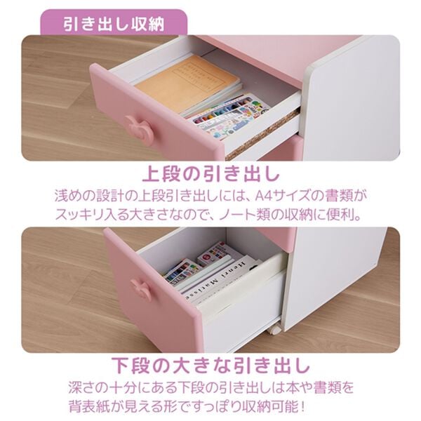 iellio（イエリオ）の「リボンキッズデスクシリーズ＜学習机・ランドセルラック・ハンガー＞（デスク・学習机）」｜詳細画像