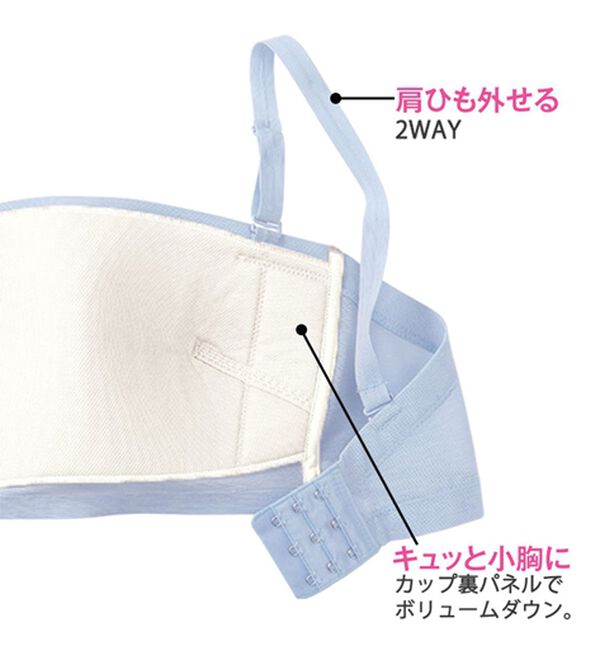 LAVIENNE（ラヴィエンヌ）の「涼感メッシュのさらぴたチューブブラ（ブラジャー）」｜詳細画像