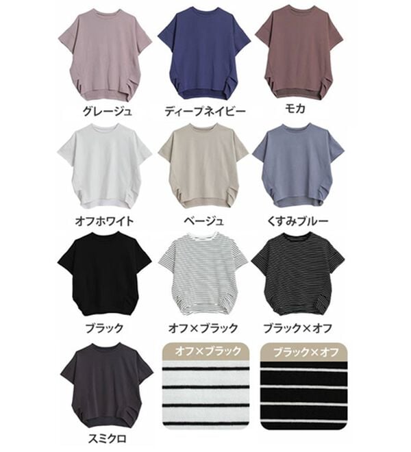 A HAPPY MARILYN（アハッピーマリリン）の「【大きいサイズ】【Ｍ～８Ｌ】【ハッピーさらりん】ウエストタック入りスッキリ魅せコクーントップス（カットソー）」｜詳細画像