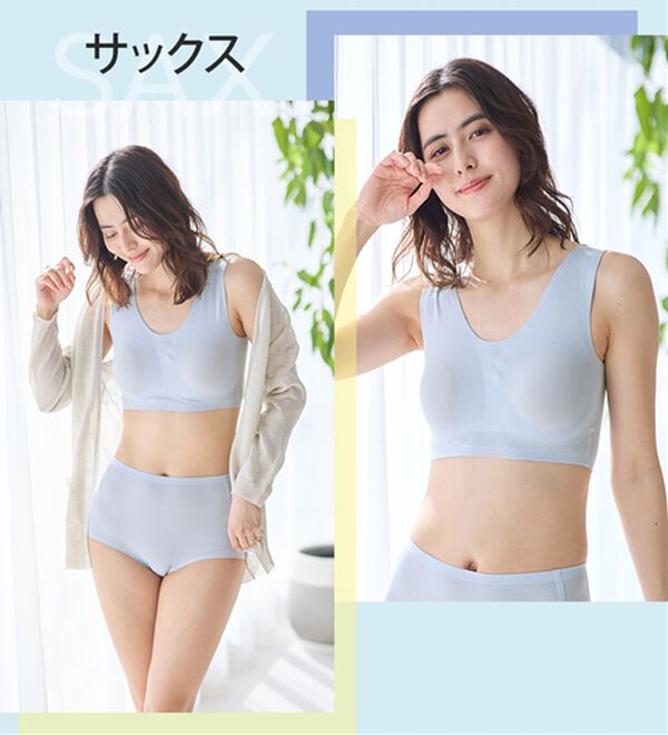 LAVIENNE（ラヴィエンヌ）の「【吸汗速乾】綿混メッシュの締め付けにくいＳｕ－ｐｉｔａ（スーピタ）ブラ・ショーツ（別売）（ブラジャー）」｜詳細画像