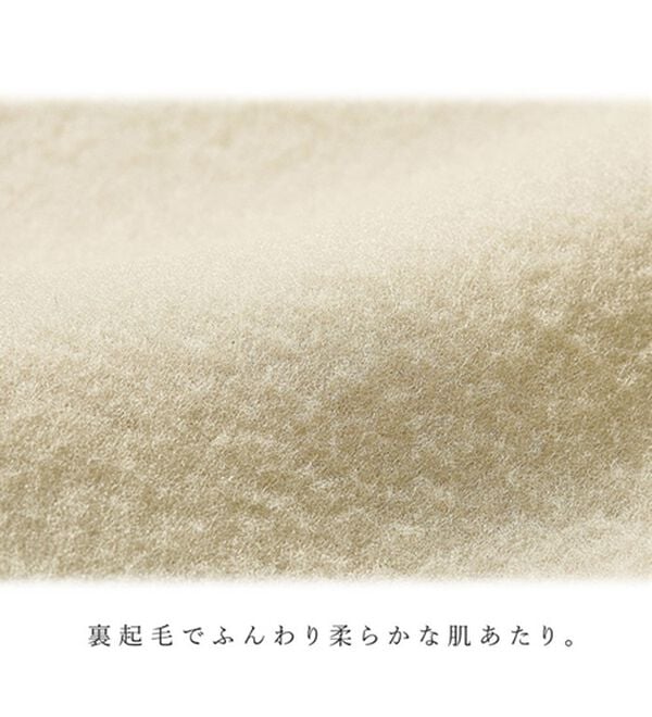 RANAN（ラナン）の「裏起毛！毛玉になりにくい！ニット切替プルオーバー（カットソー）」｜詳細画像