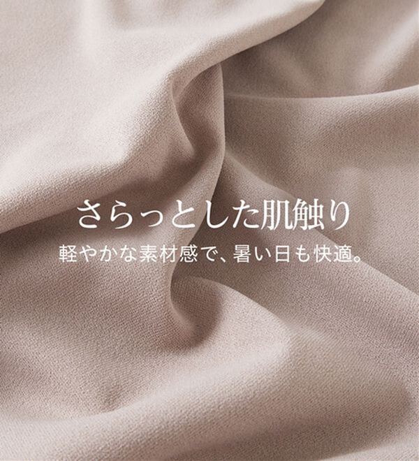 RANAN（ラナン）の「【4つの機能付】ひんやりハーフジップコクーンチュニック（チュニック）」｜詳細画像