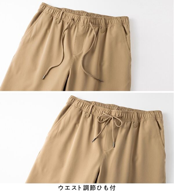 REMEN'S（リメンズ）の「ドライタッチパンツ（メンズフルレングスパンツ）」｜詳細画像