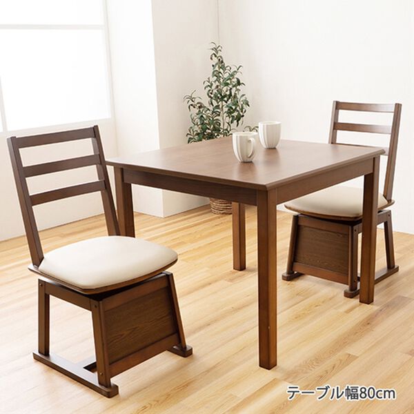 「ダイニングこたつテーブル・チェア（単品）（リビング用品）」｜詳細画像