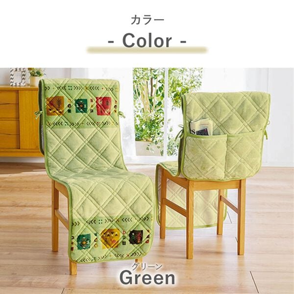 iellio（イエリオ）の「【２枚組】ボリュームたっぷりあったかギャベ柄チェアカバー（チェアカバー・チェアパッド）」｜詳細画像