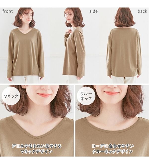 Viola e Viola（ヴィオラ エ ヴィオラ）の「選べる衿綿100％プルオーバー(Ｖネック/クルーネック)（カットソー）」｜詳細画像