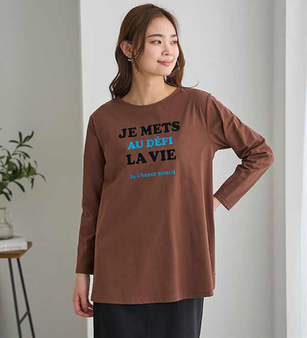 BELLUNA（ベルーナ）の「一枚で着映えるデコラＴ（長袖）（チュニック）」｜詳細画像