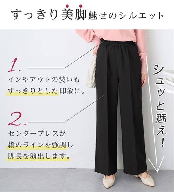 alotta（アロッタ）の「ウエストシャーリングとろみワイドパンツ（ワイドパンツ・ガウチョ）」｜詳細画像