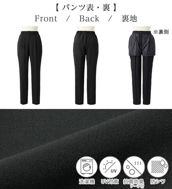 alotta（アロッタ）の「【ブラウス付き３点セット】洗える！美ラインジレセットスーツ（パンツスーツ）」｜詳細画像