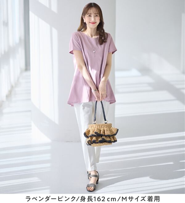 接触冷感】細見え切替！AラインフレアチュニックTシャツ - ベルーナ