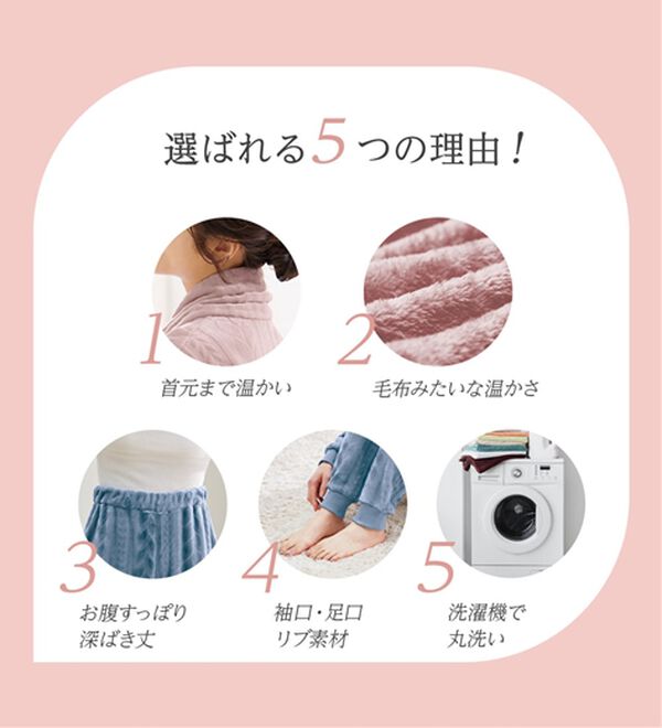 LAVIENNE（ラヴィエンヌ）の「寒がりさんのためのふわっもこケーブルフリースパジャマ（パジャマ・ルームウェア）」｜詳細画像