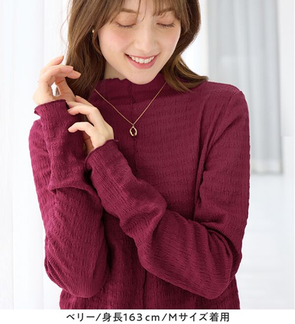 alotta（アロッタ）の「頼れる着回し力！立体ジャガード素材インナープルオーバー（カットソー）」｜詳細画像