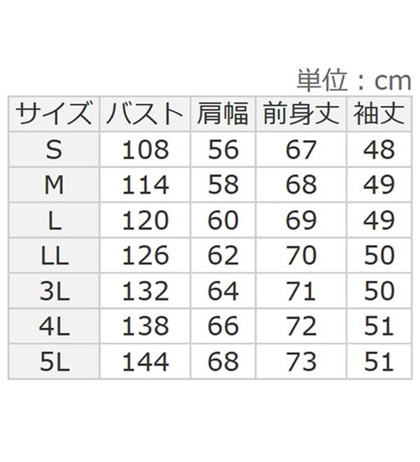 BELLUNA（ベルーナ）の「肩が疲れにくい！マシュマロ感覚フードパーカー（パーカー）」｜詳細画像
