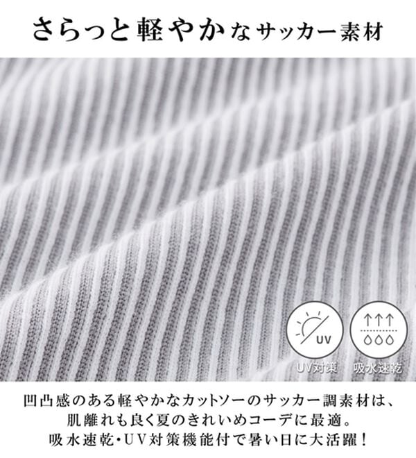 alotta（アロッタ）の「さらっと軽い綿混ストライプ袖タックブラウス（ブラウス）」｜詳細画像