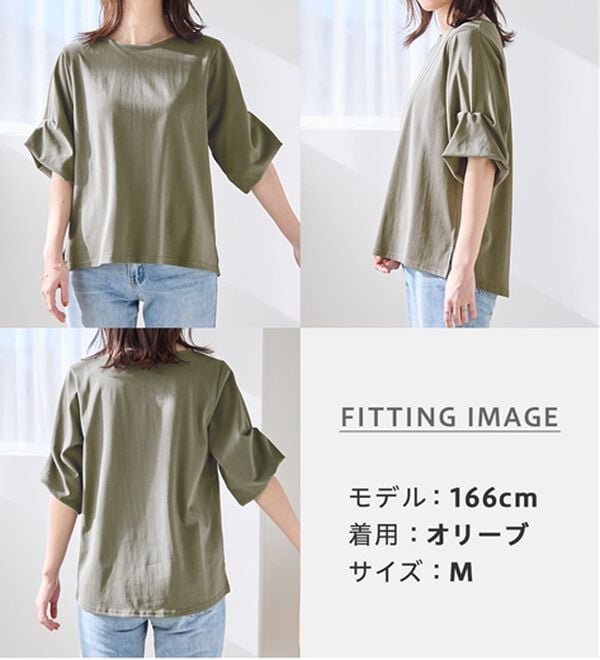 Viola e Viola（ヴィオラ エ ヴィオラ）の「ちゃっかり細見え！デザイン袖トップス（カットソー）」｜詳細画像