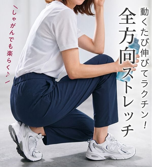Viola e Viola（ヴィオラ エ ヴィオラ）の「さらテロ楽ちんテーパードパンツ【選べる丈】（フルレングスパンツ）」｜詳細画像