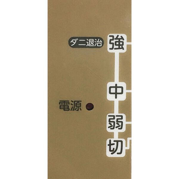 「電気敷き毛布（毛布・ブランケット）」｜詳細画像