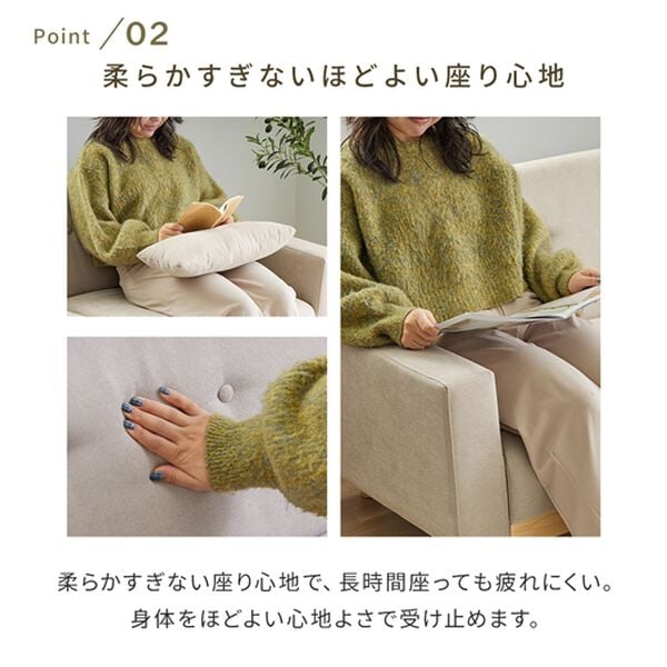 iellio（イエリオ）の「木飾り付ワイドソファＬｉｌｙｙａ＜２．５人掛＞（ソファ）」｜詳細画像