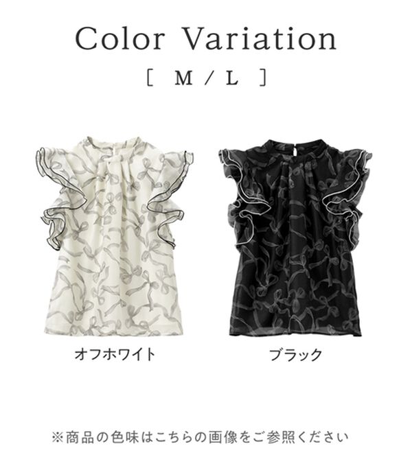 alotta（アロッタ）の「リボン柄フリル袖ブラウス（ブラウス）」｜詳細画像