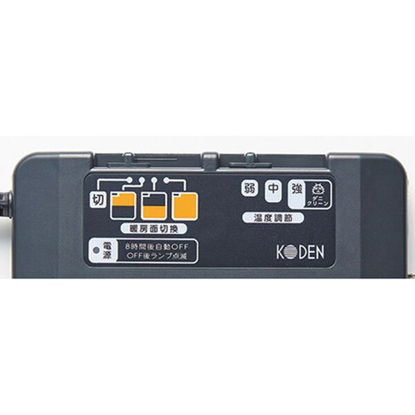 「折り畳めるホットカーペット単品（ストーブ・ヒーター）」｜詳細画像