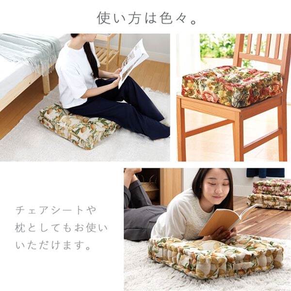iellio（イエリオ）の「厚みたっぷりクッキー型クッション＜フロアクッション・座布団・シートクッション＞（クッション・クッションカバー）」｜詳細画像
