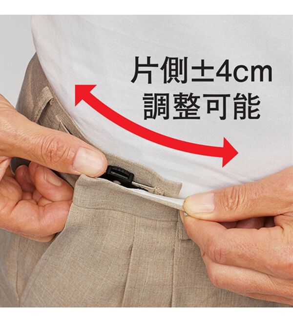 「【３本組】＜ダンロップ・リファインド＞アジャスター付接触冷感スラックス（メンズスラックス）」｜詳細画像