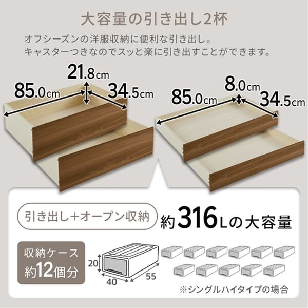 「宮・引き出し付樹脂張り畳ベッド＜ベッドフレーム　木製　大量収納　宮棚付き　家具　寝具　硬め　樹脂製畳＞（ベッド）」｜詳細画像