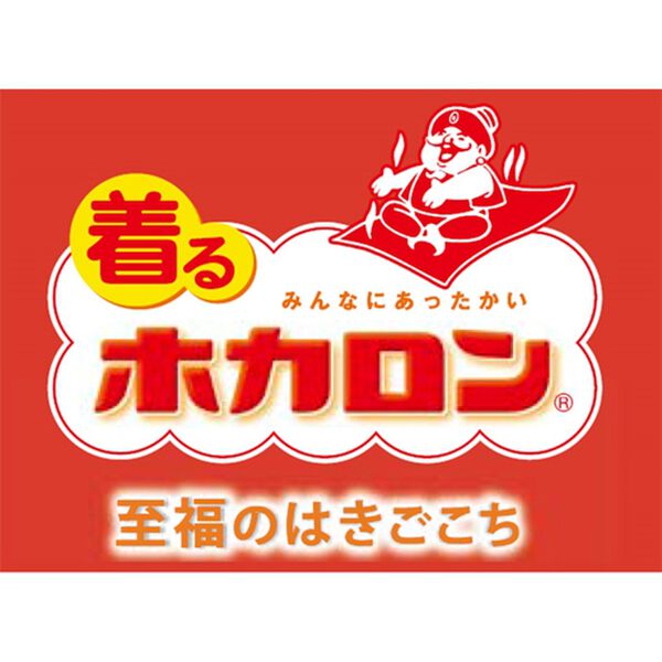 BELLUNA（ベルーナ）の「＜着るホカロン＞三角キルトスナップボタンカーディガン（その他カーディガン）」｜詳細画像