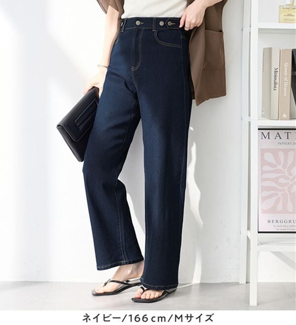 Viola e Viola（ヴィオラ エ ヴィオラ）の「【ストレッチ】隠しゴムで見た目すっきり楽ちんデニム（フルレングスパンツ）」｜詳細画像