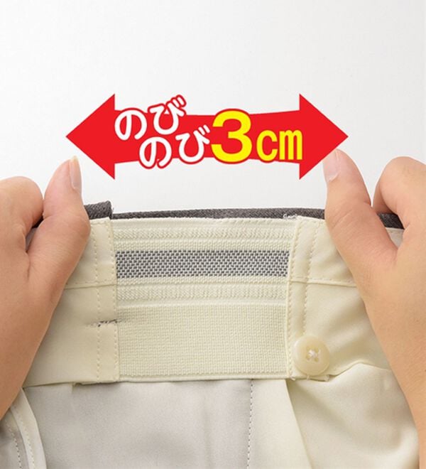 「裾上げ済裏起毛すっきりシルエットスラックス　ノータック（メンズスラックス）」｜詳細画像