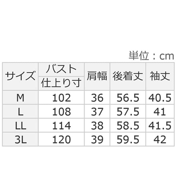 alotta（アロッタ）の「袖口パール6分袖ブラウス（ブラウス）」｜詳細画像