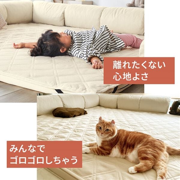 iellio（イエリオ）の「ゆったり・まったりクッション一体型ラグ＜フロアソファ・ローソファー＞（ラグ）」｜詳細画像