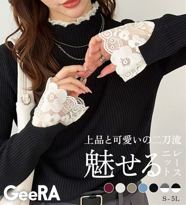 GeeRA（ジーラ）の「【復活】大人可愛い！レースが上品なハイネックニット（ニット・セーター）」｜詳細画像