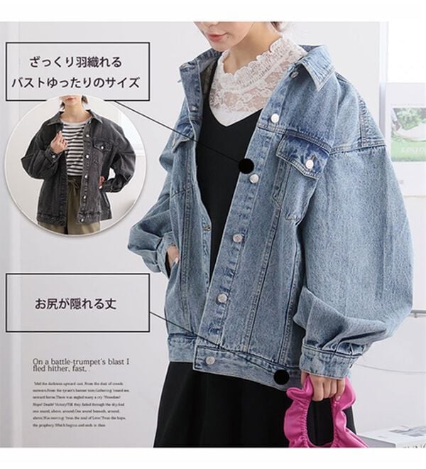 A HAPPY MARILYN（アハッピーマリリン）の「【Ｌ～８Ｌ】ゆったりシルエットのオーバーサイズデニムジャケット（その他ジャケット）」｜詳細画像