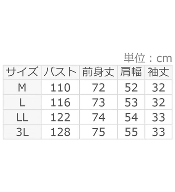 alotta（アロッタ）の「【接触冷感】６分袖衿フェイク裾ラウンドチュニック（チュニック）」｜詳細画像