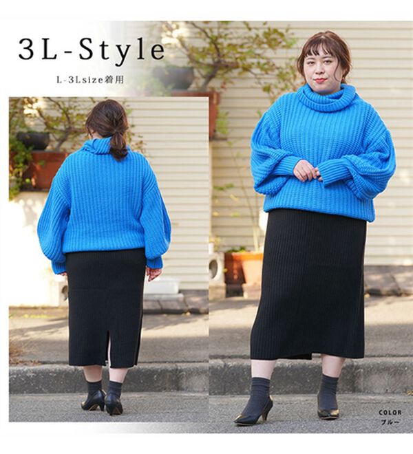 A HAPPY MARILYN（アハッピーマリリン）の「【Ｌ～４Ｌ】カラーを楽しむ！おしゃゆるチャンキーニット（ニット・セーター）」｜詳細画像