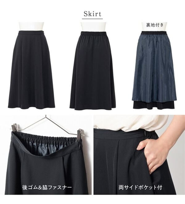 Viola e Viola（ヴィオラ エ ヴィオラ）の「６パターン選べる機能付スーツ＜洗える・防シワ・ストレッチ・抗菌防臭テープ・ＵＶカット＞（その他ワンピース）」｜詳細画像