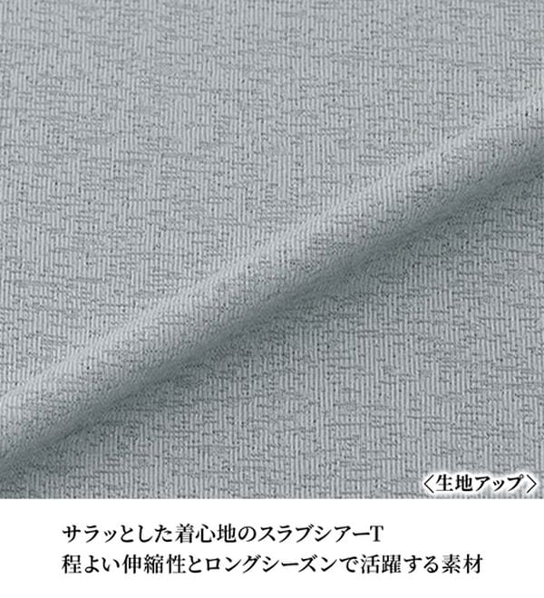 RANAN（ラナン）の「フレアーチュール袖スラブシアーＴ（カットソー）」｜詳細画像