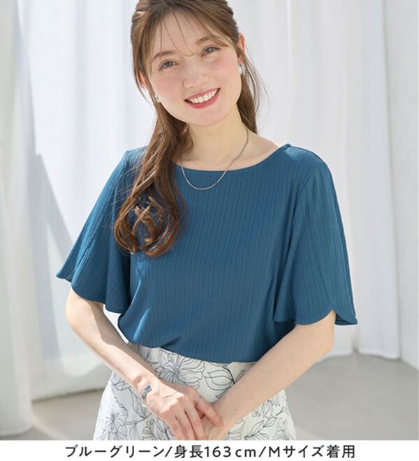 alotta（アロッタ）の「【4つの機能付】ひんやりチューリップ袖ブラウスTシャツ（カットソー）」｜詳細画像