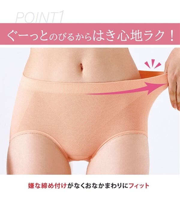 LAVIENNE（ラヴィエンヌ）の「綿混のびのびフィットミラクるショーツ（ショーツ）」｜詳細画像