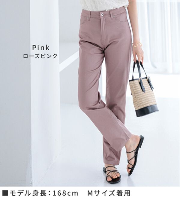 BELLUNA（ベルーナ）の「サラリ速乾！綿サテンストレッチカラーパンツ（フルレングスパンツ）」｜詳細画像