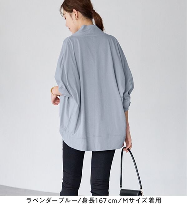 Viola e Viola（ヴィオラ エ ヴィオラ）の「【５つの機能付】ＵＶ対策に！ひんやり　ゆるドルマンカーディガン（ニットカーディガン）」｜詳細画像